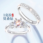 999纯银莫桑石莫桑钻钻戒银戒指情侣对戒一对结婚婚戒求婚情侣款
