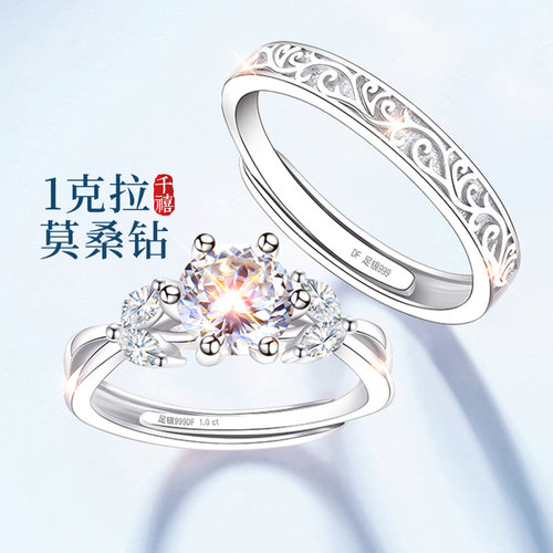【大牌补贴】新升级版专柜珠宝