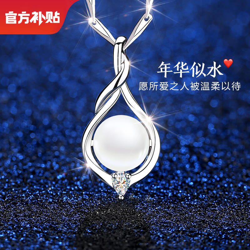999纯银淡水珍珠项链女款女送妈妈轻奢小众银吊坠妈妈款女士首饰
