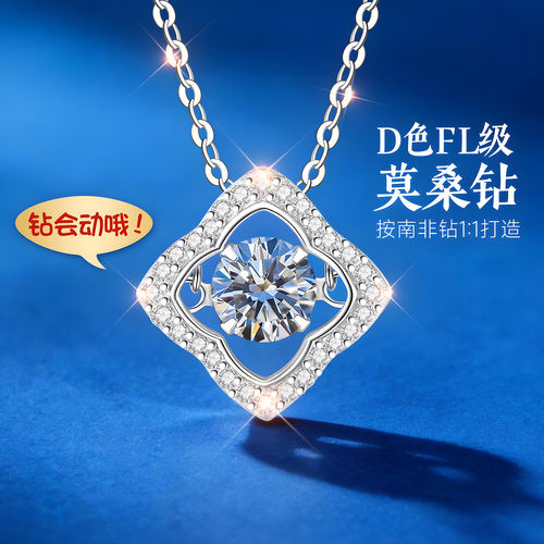 【大牌奢品】高级感限时秒项链