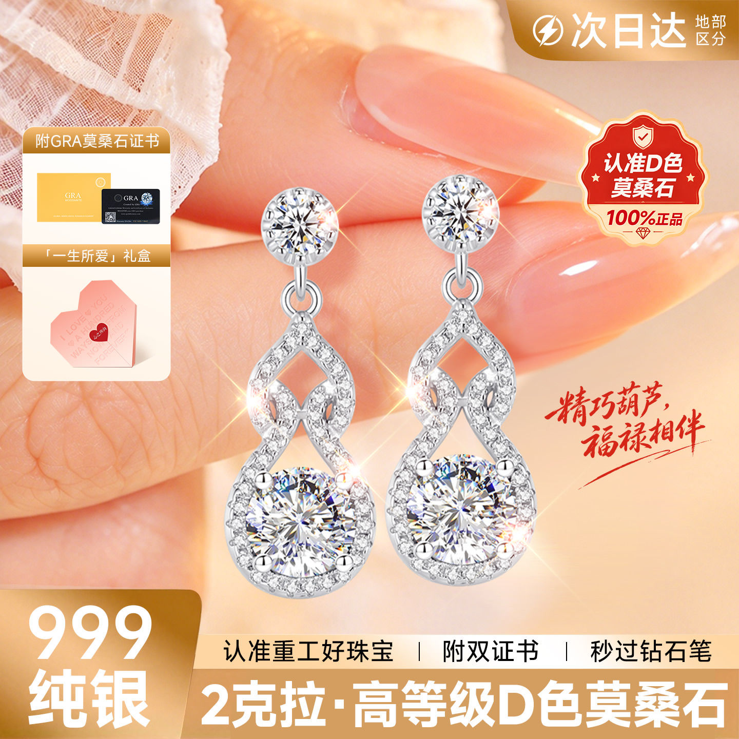【传承老牌】奢华质感官方补贴