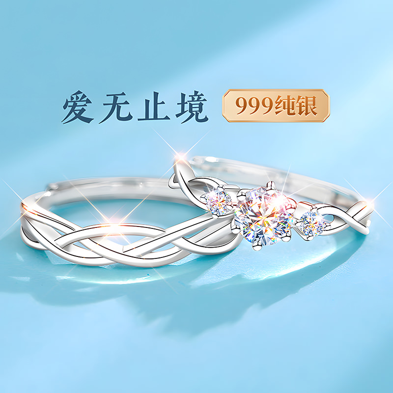 【专柜珠宝】高级感珠宝补贴价