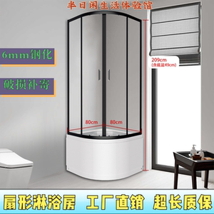 高盆弧扇形淋浴房钢化玻璃隔断浴室卫生间底座防水简易家用移门