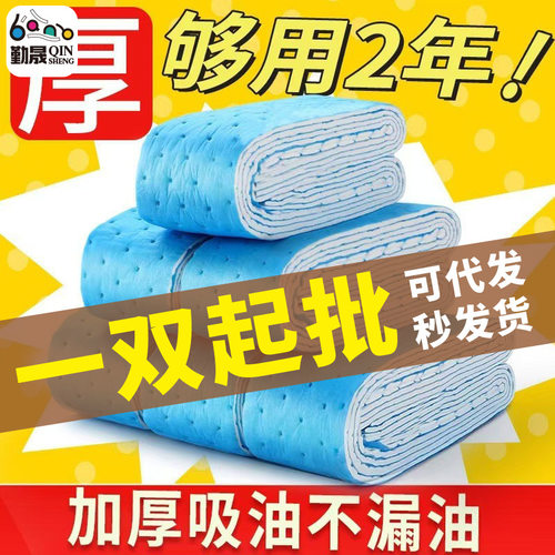 免fei看宅知财运-极速  油烟机吸油棉条通用厨房侧吸加厚防油贴