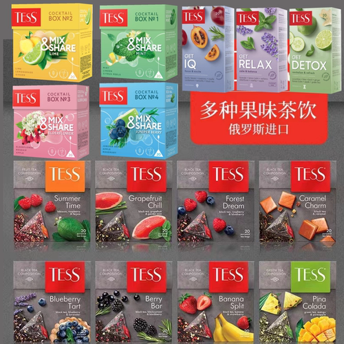 进口花果茶俄罗斯三角茶包
