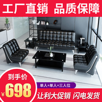办公沙发茶几组合商务接待小型沙发现代简约会客三人位办公室沙发