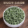 Новый чай в подарочной коробке Biluochun tea, высококачественный зеленый чай Mingqian, супер ароматный, новогодние подарки на праздник середины осени для пожилых людей mini 4