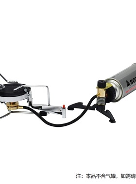 Soto Single Burner Stove ST-301 户外露营野餐便携分体燃气炉