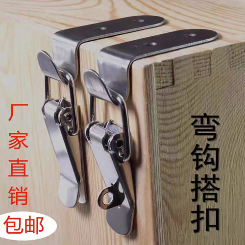 搭扣锁扣工业箱扣直角弯勾