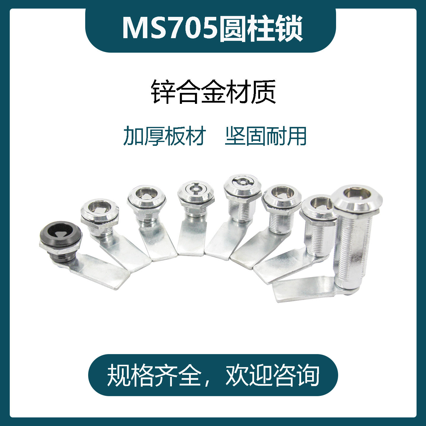圆柱锁燃气表锁电箱电表箱转舌锁图片