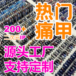 痛甲动漫二次元穿戴甲片底色预制甲手绘国风美甲封层81-100