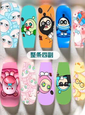 蛋仔派对二次元穿戴甲片游戏动漫卡通高清痛甲钢化封层面源头