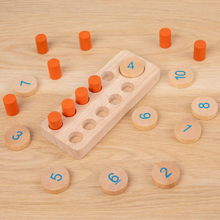蒙氏教具十格阵计数板数量对应配对无符号量运算儿童益智早教玩具