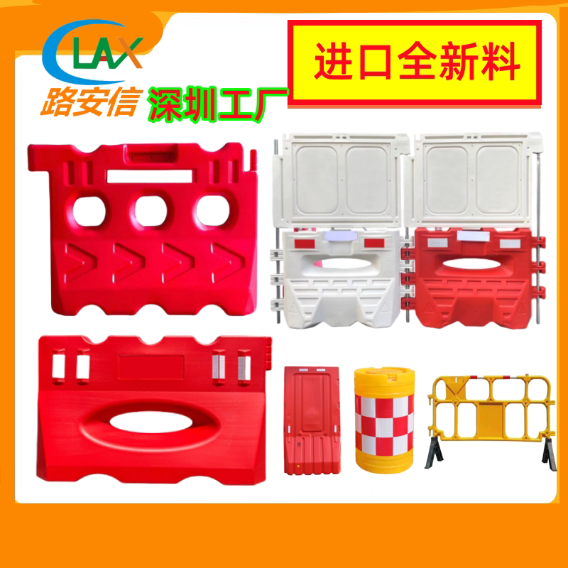 屏风水马三水马施工隔离墩围挡防撞门板水马全新料料三孔水马围栏