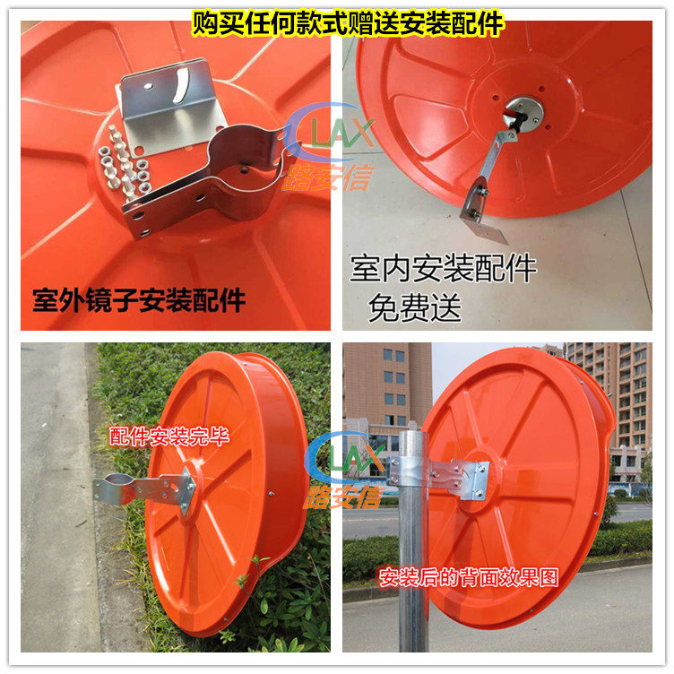 交通广角镜 道路反光镜 转弯镜球面镜 室内转角镜 室外广角镜