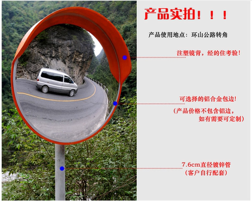 1米广角镜反光镜转角镜道路镜子