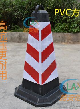 路锥反光锥路安信橡胶路锥路障