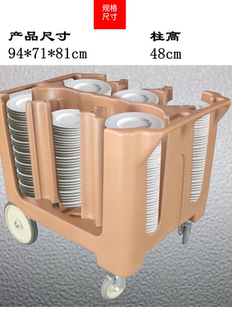 碗碟车餐盘收纳车餐厅酒店食堂用餐盘收集手推车静音轮品 销可调式