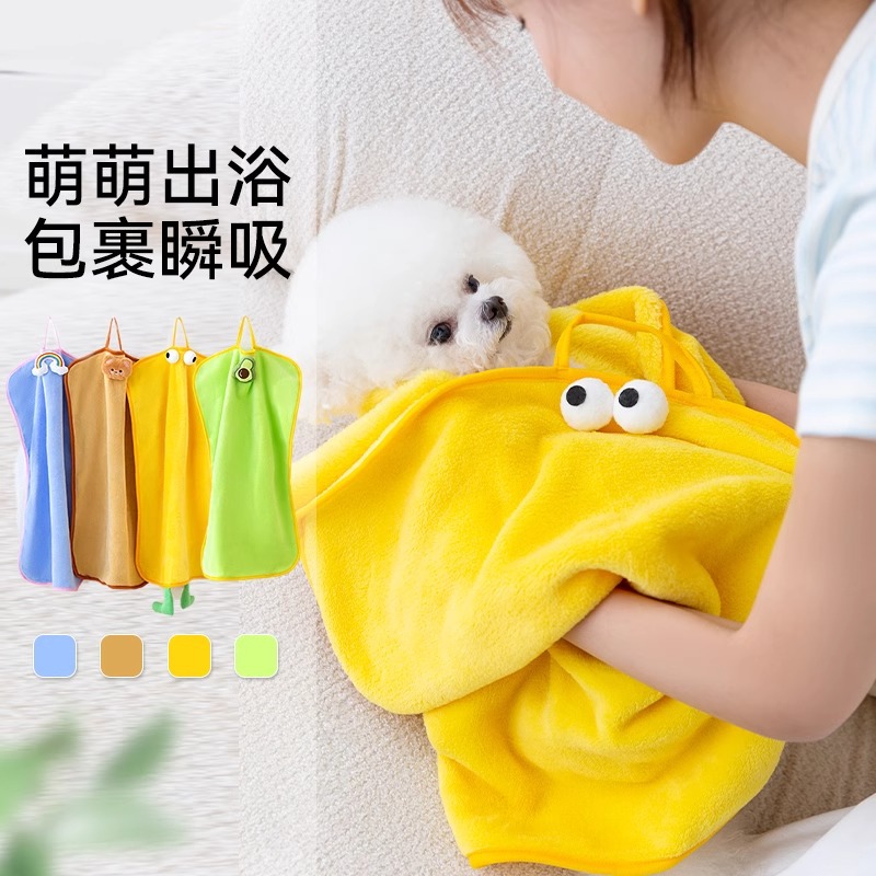 可爱大眼萌狗狗吸水浴巾中大型犬