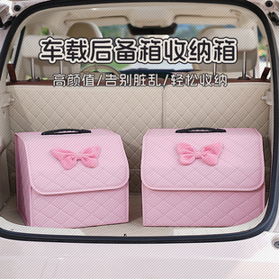 汽车后备箱收纳箱创意皮革折叠车载置物箱汽车通用收纳杂物整理箱