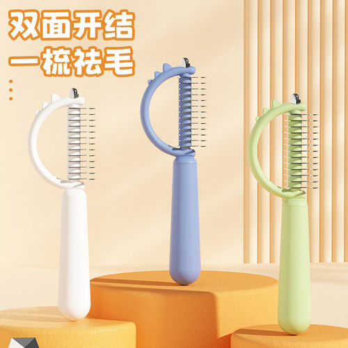 可爱小恐龙宠物梳5613