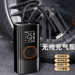 轿车越野自行车轮胎打气泵 专供线车载充气泵电动智能便携式