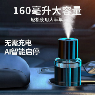 车载香薰高级感夏季 饰品创意香氛汽车香水摆件 新品 豪车专用车内装
