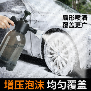 浇花园艺气压喷雾器手动壶2L 洗车泡沫喷壶家用手持洗车喷洒式