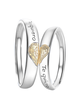 s999纯银永结同心指纹对戒高级感光面立体拼接爱心情侣戒指批发