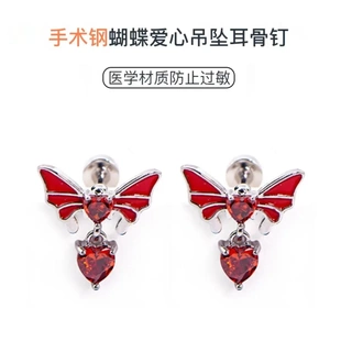新款红色恶魔钛钢耳钉医用防过敏百搭养耳洞耳骨钉耳环耳饰