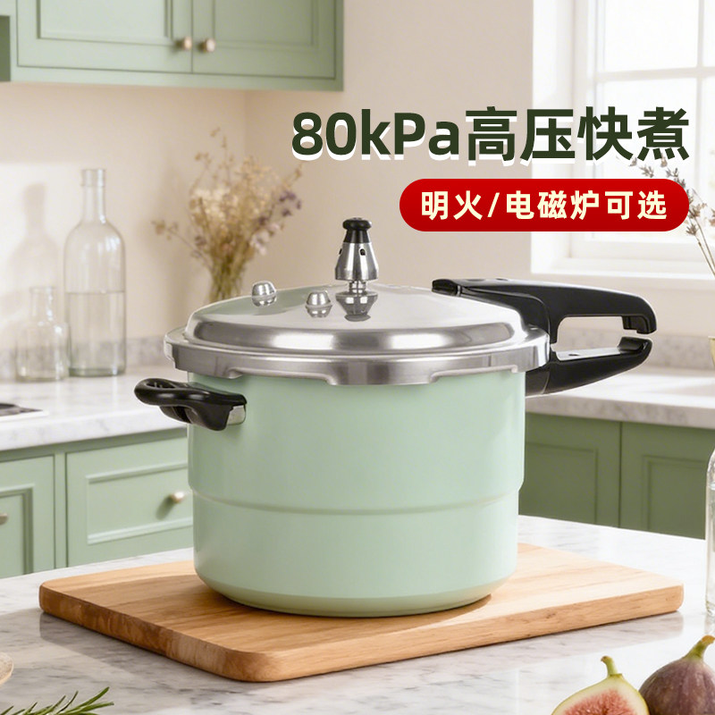 【配蒸盘】双喜高压锅正品高压锅家用老式压力锅明火电磁炉通用DD