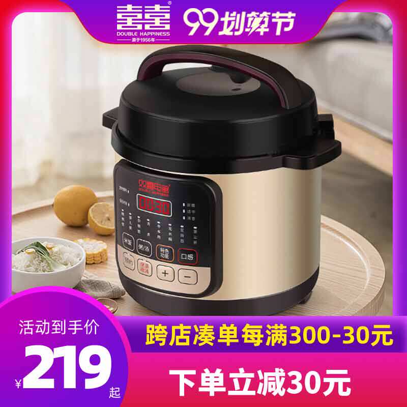 双喜 多规格电压力锅家用电饭锅智能预约电饭煲煮饭4L/5L/6L