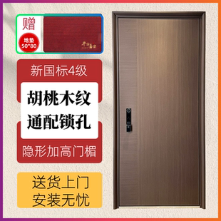 2025新款甲级防盗门木纹转印入户门家用进户门锌合金子母门安全门