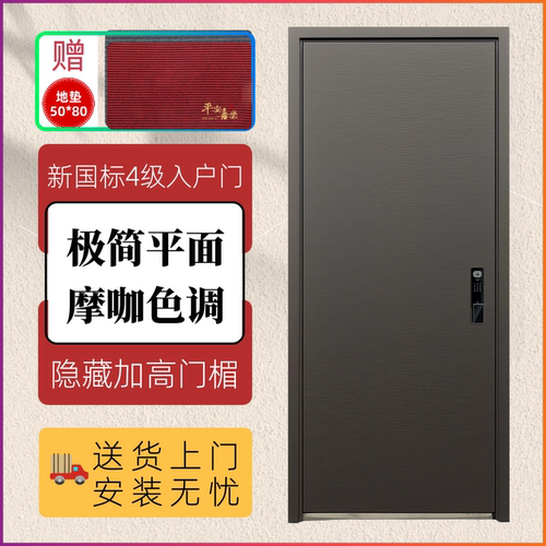 新品简约咖色防盗门入户门家用一门到顶大门隐藏加高门甲级隔音门