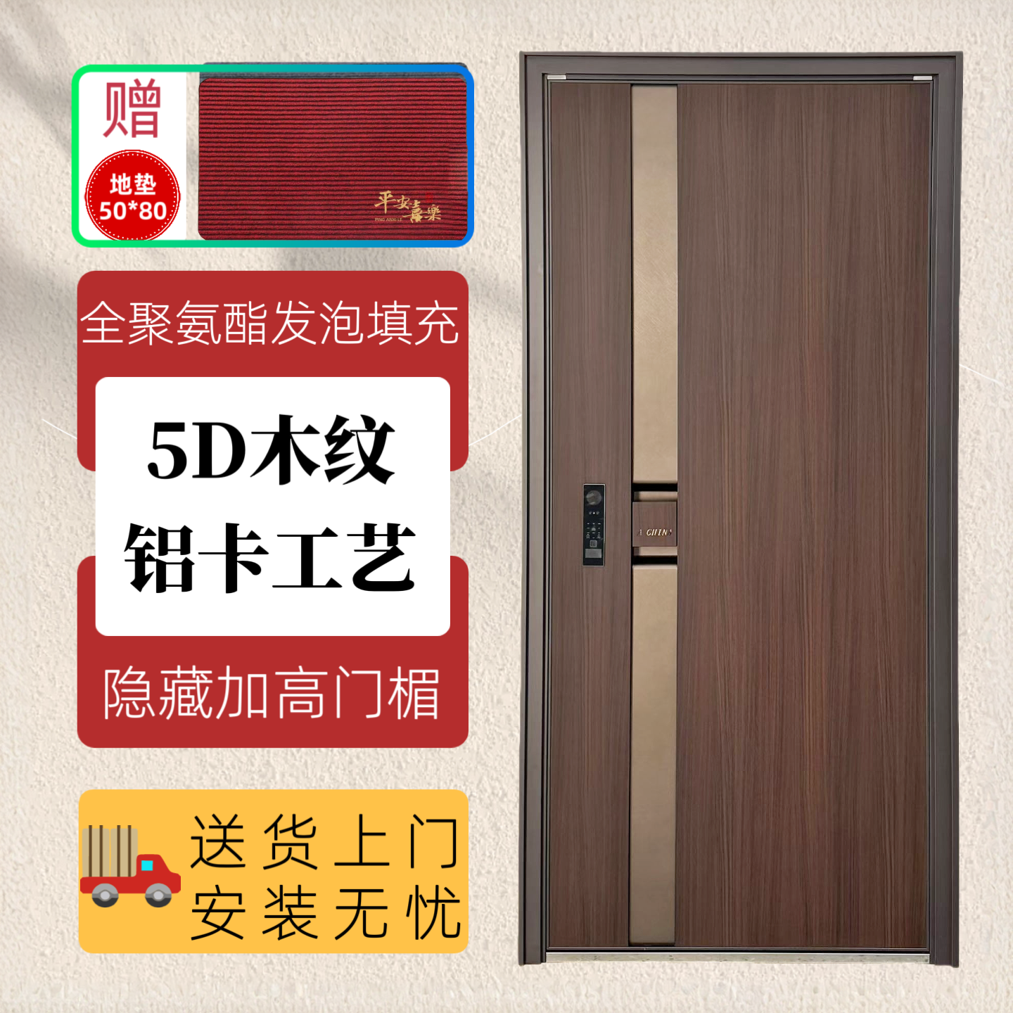新品木纹入户门中式防盗门简约加高门楣进户门安全门锌合金子母门