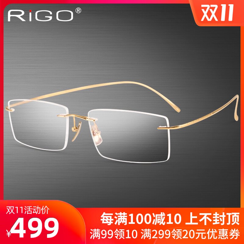 无框眼镜男大框 纯钛眼镜架超轻B钛金丝大脸一体银色商务近视眼镜