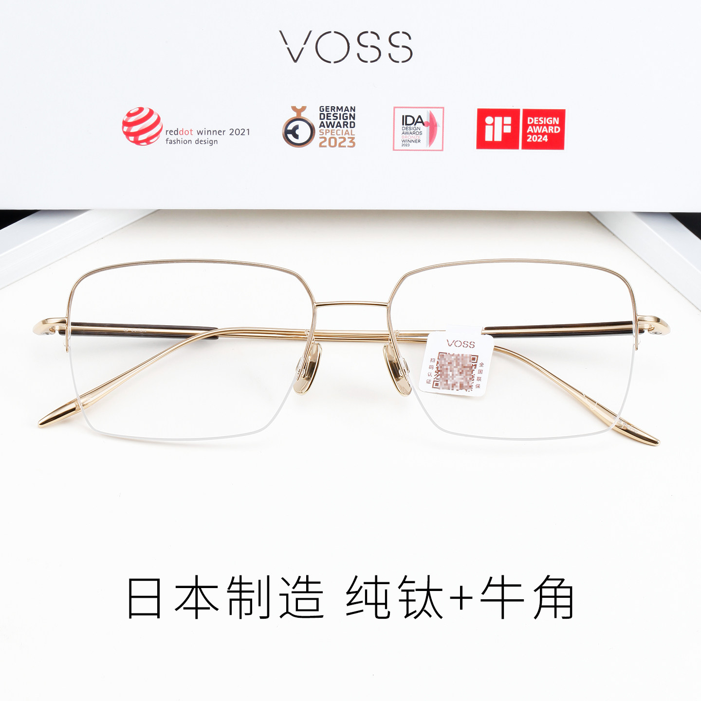 VOSS眼镜架男半框纯钛 牛角细边眼镜框 商务超轻 多边形近视眼镜