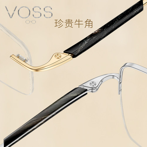 日本制造弹性设计不夹脸眼镜架