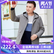 夹克 男装 50岁中年男士 中老年爸爸外套春秋季 风衣男中长款 薄款