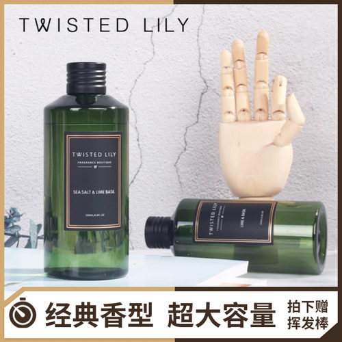 英国梨与小苍兰精油200ml香薰