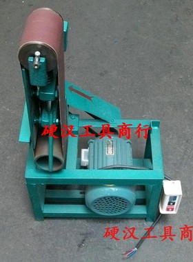 915型立卧砂带机立式砂光机台式木工多功能工业级砂带金属抛光机