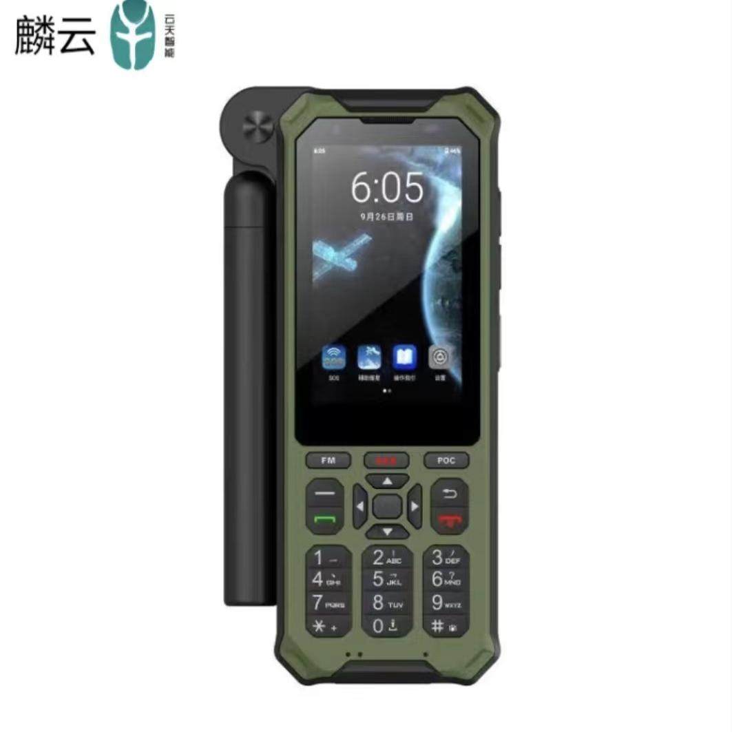 天通卫星电话手机YT1601云天麟云