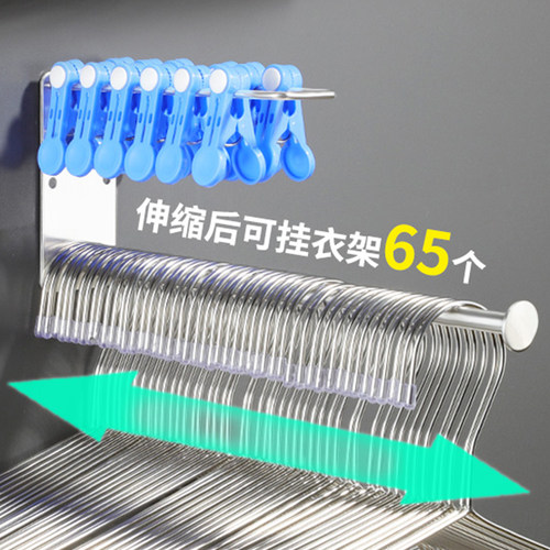 阳台衣架收纳整理神器伸缩304不锈钢挂钩洗衣机侧置物免打孔壁挂