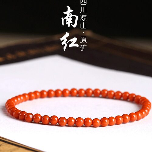 天然凉山南红玛瑙手串小米珠单圈男女款本命年极细柿子红手链