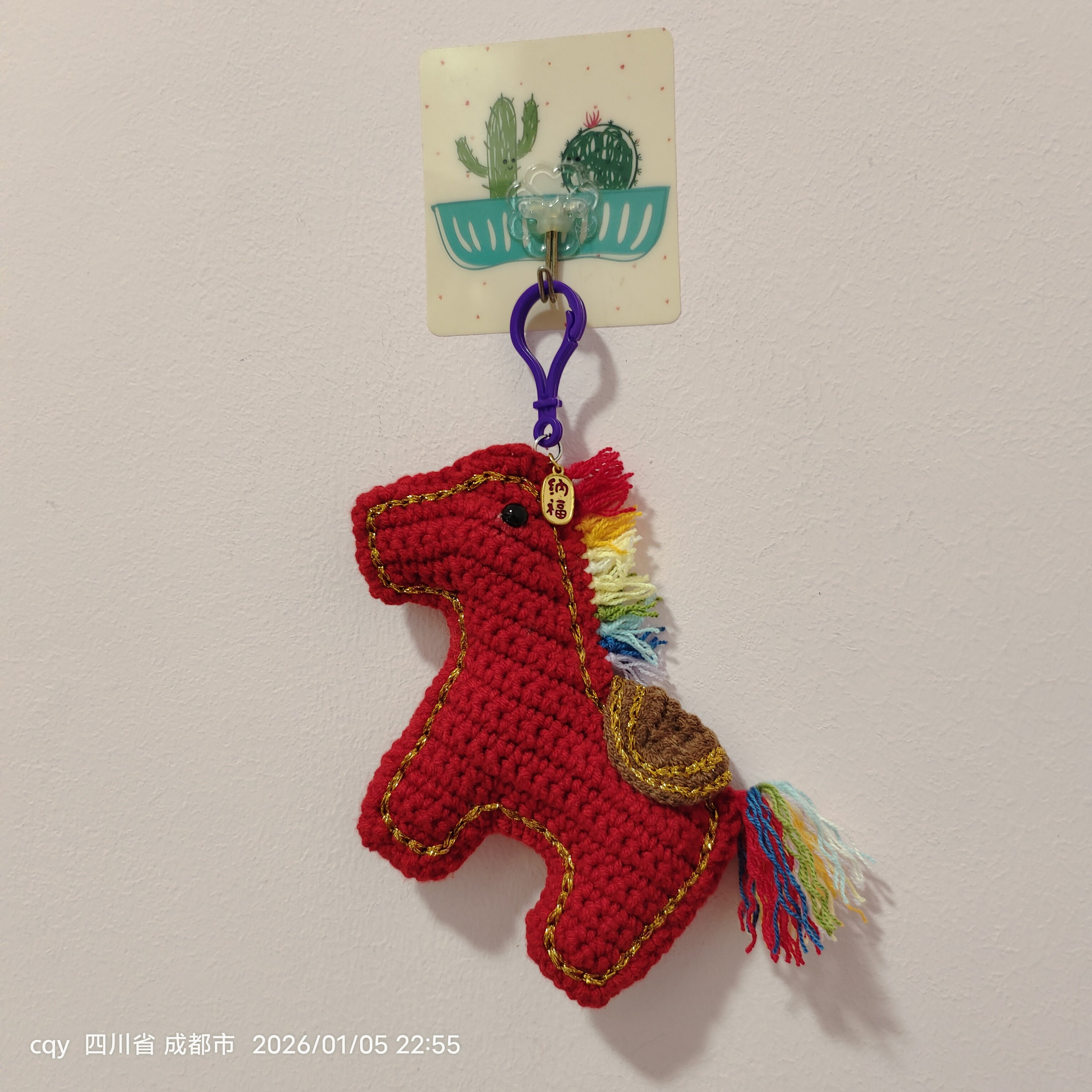手工钩织小马挂件钥匙扣包包挂饰创意礼物马上发财马年挂件成品,服饰配件/皮带/帽子/围巾,DIY编织材料包,淘宝优惠券,粉丝福利购,淘宝优惠卷
