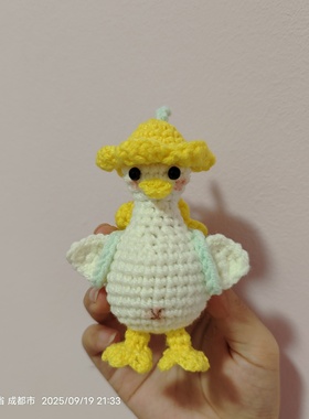 小鸭子挂件钩织成品花朵鸭子包包小挂件钥匙扣毛线钩织
