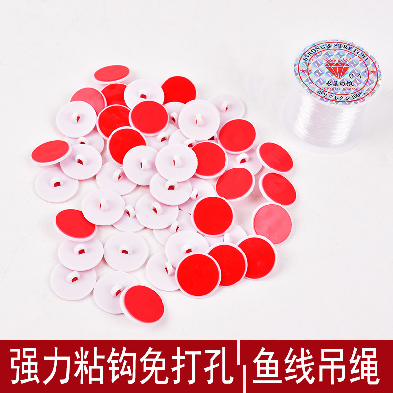 强力无痕粘钩天花板橱窗吊顶挂钩透明水晶鱼线挂绳圣诞球吊绳配件,节庆用品/礼品,圣诞装饰品,淘宝优惠券,粉丝福利购,淘宝优惠卷