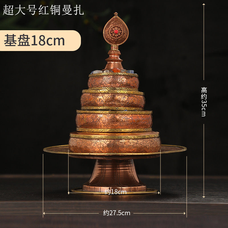 尼泊尔手工雕花红铜曼扎