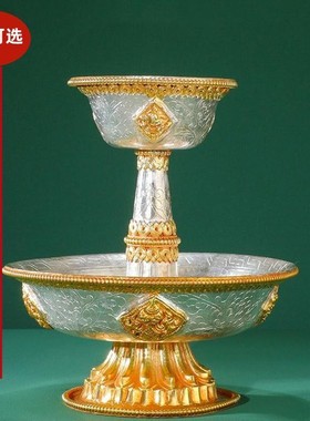 护法杯铜鎏金鎏银尼泊尔