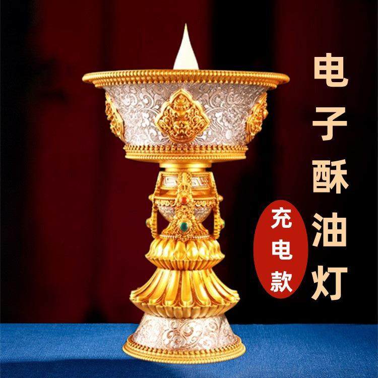充电酥油灯电子蜡烛台藏式佛前供灯led家用供佛灯 寺院供佛长明灯